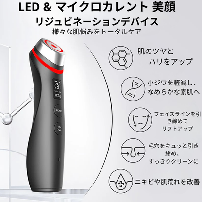 BeautyPulse™ EMSフェイシャルビューティーデバイス 自宅で簡単リフトアップケア  USB充電式・軽量フェイシャル美顔器