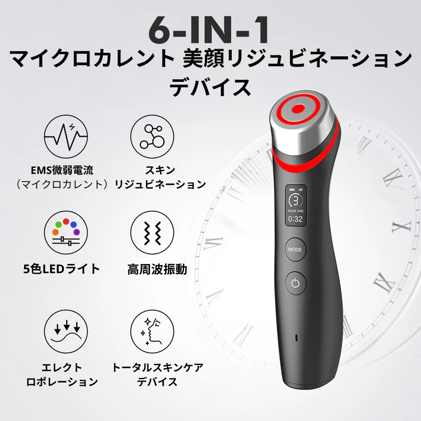 BeautyPulse™ EMSフェイシャルビューティーデバイス 自宅で簡単リフトアップケア  USB充電式・軽量フェイシャル美顔器