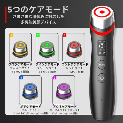 BeautyPulse™ EMSフェイシャルビューティーデバイス 自宅で簡単リフトアップケア  USB充電式・軽量フェイシャル美顔器