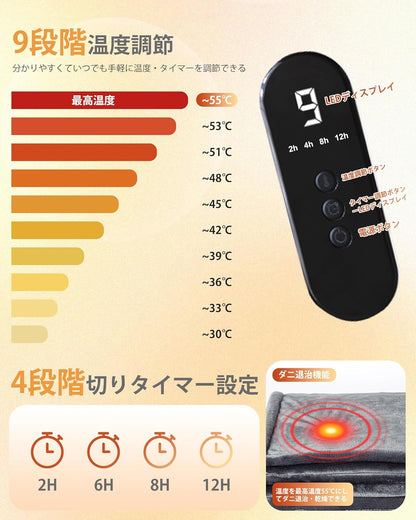 ふわもこヒートブランケット