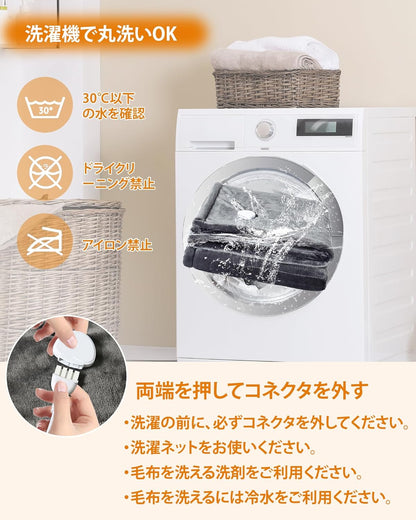 ふわもこヒートブランケット