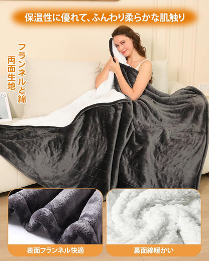 ふわもこヒートブランケット
