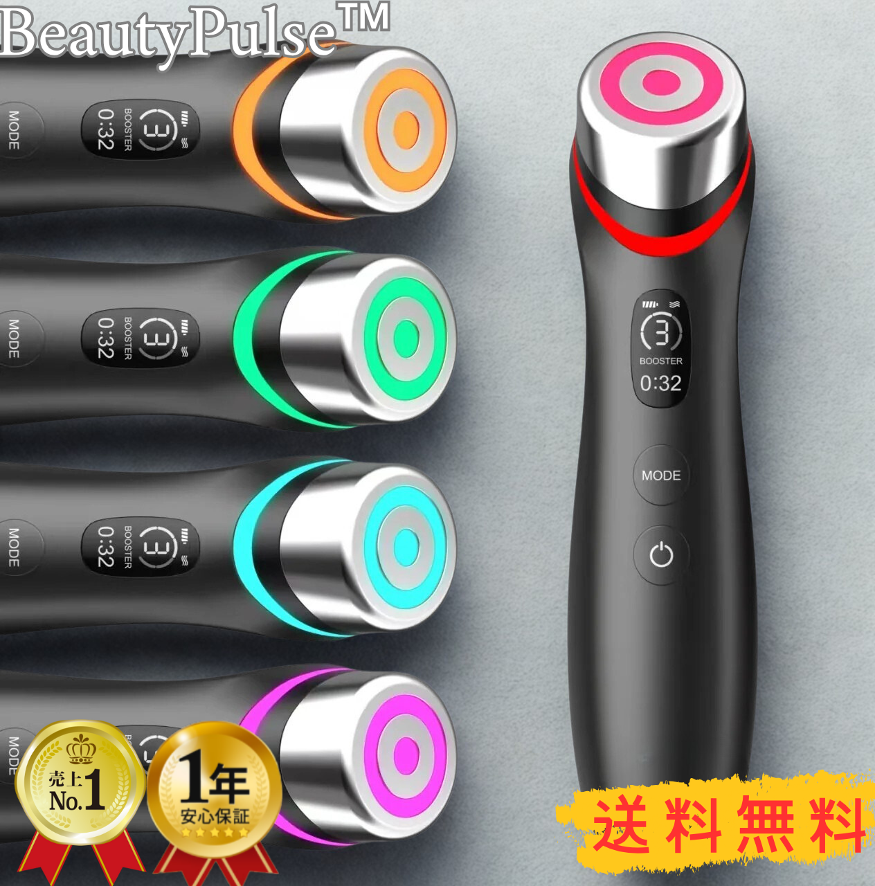 BeautyPulse™ EMSフェイシャルビューティーデバイス 自宅で簡単リフトアップケア  USB充電式・軽量フェイシャル美顔器