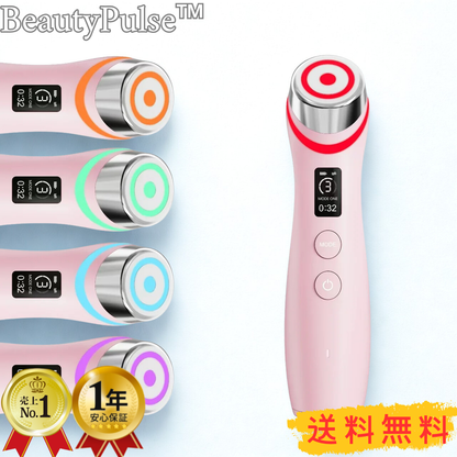 BeautyPulse™ EMSフェイシャルビューティーデバイス 自宅で簡単リフトアップケア  USB充電式・軽量フェイシャル美顔器