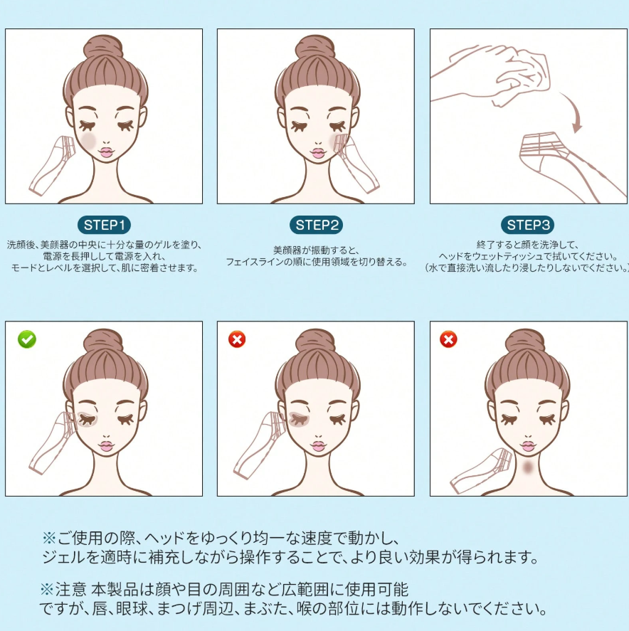 BeautyPulse™ EMSフェイシャルビューティーデバイス 自宅で簡単リフトアップケア  USB充電式・軽量フェイシャル美顔器