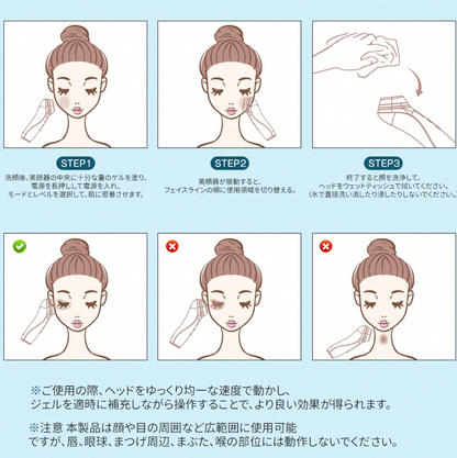 BeautyPulse™ EMSフェイシャルビューティーデバイス 自宅で簡単リフトアップケア  USB充電式・軽量フェイシャル美顔器