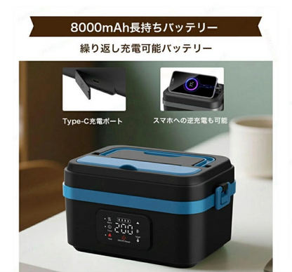 電気弁当箱 USB充電式 1L 大容量ボックス
