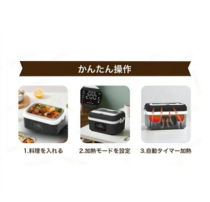 電気弁当箱 USB充電式 1L 大容量ボックス