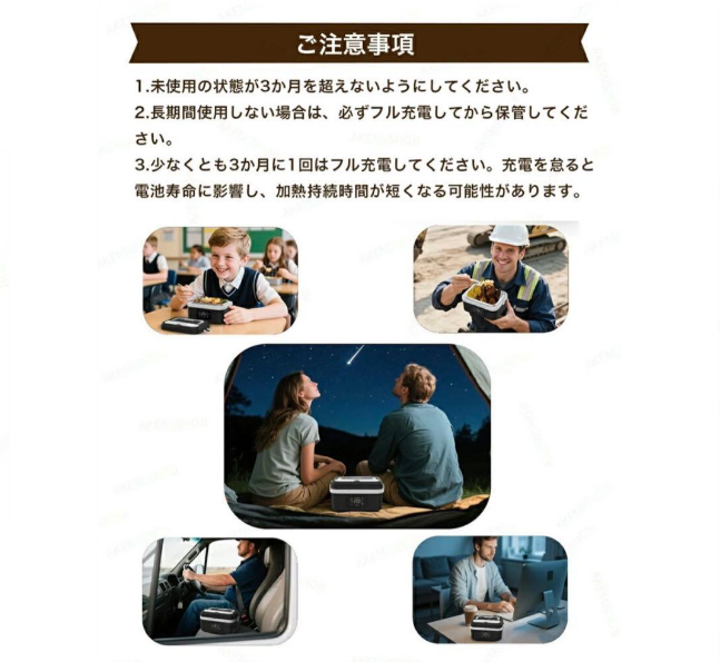 電気弁当箱 USB充電式 1L 大容量ボックス