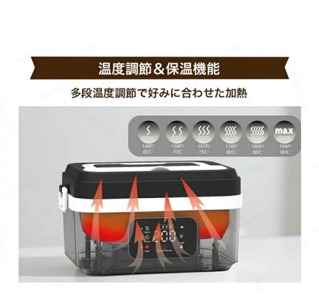 電気弁当箱 USB充電式 1L 大容量ボックス