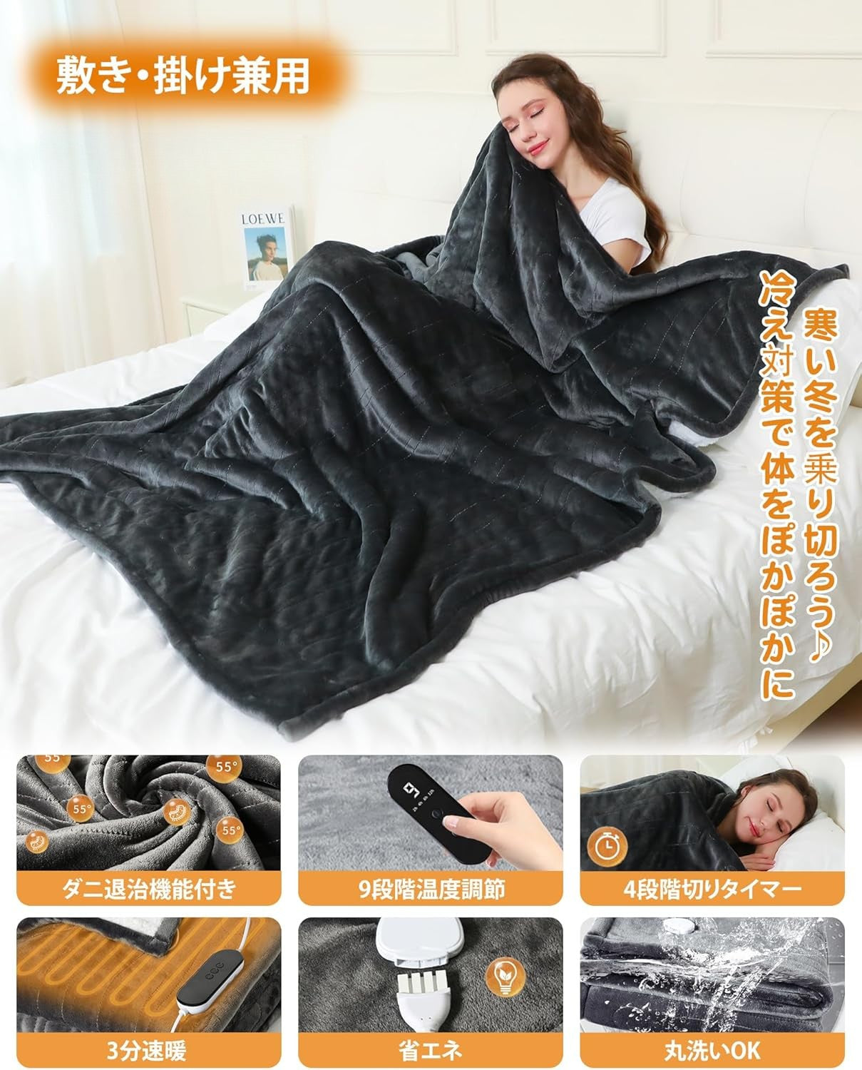 ふわもこヒートブランケット